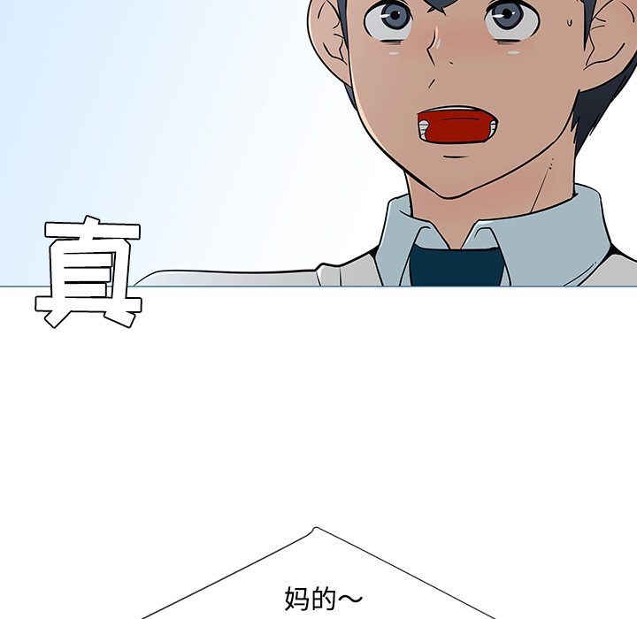 第33话6