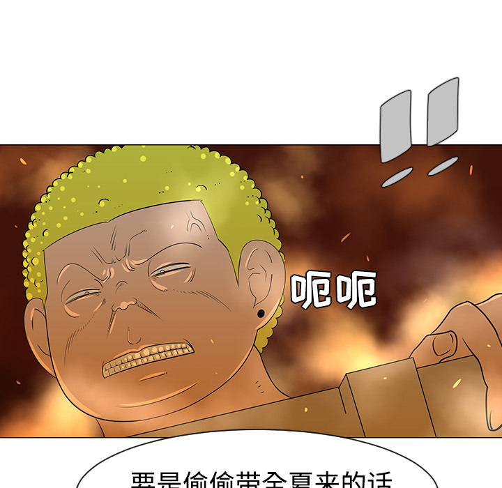 第33话60