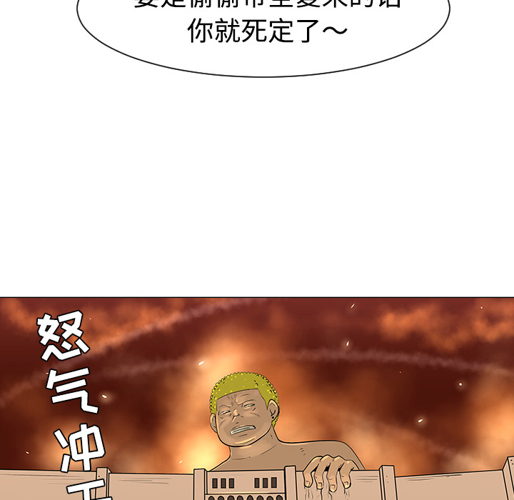第33话61