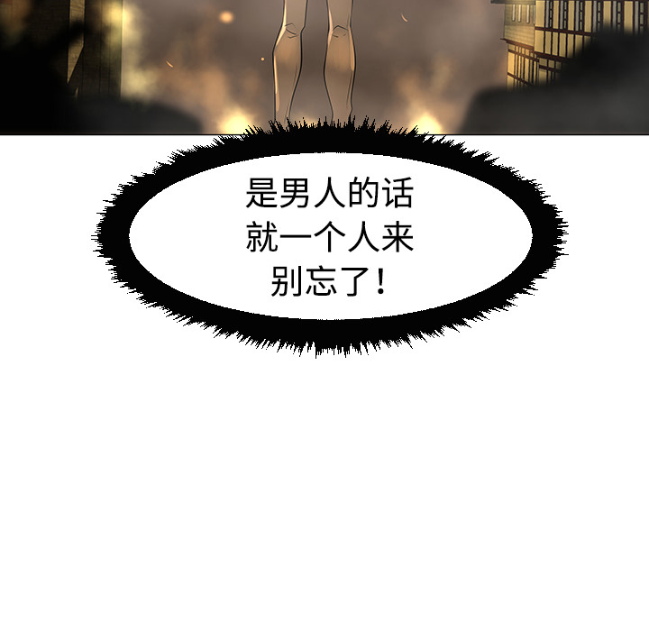 第33话63
