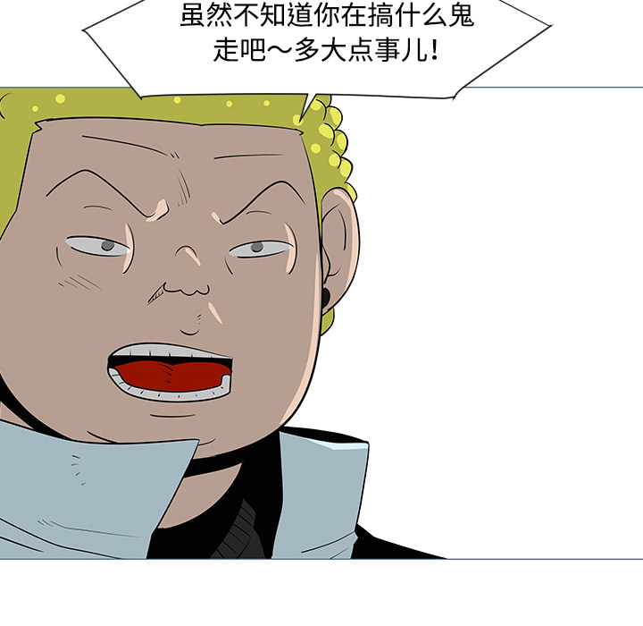 第33话7