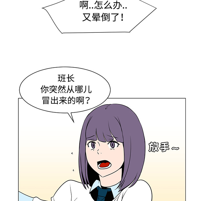 第33话70