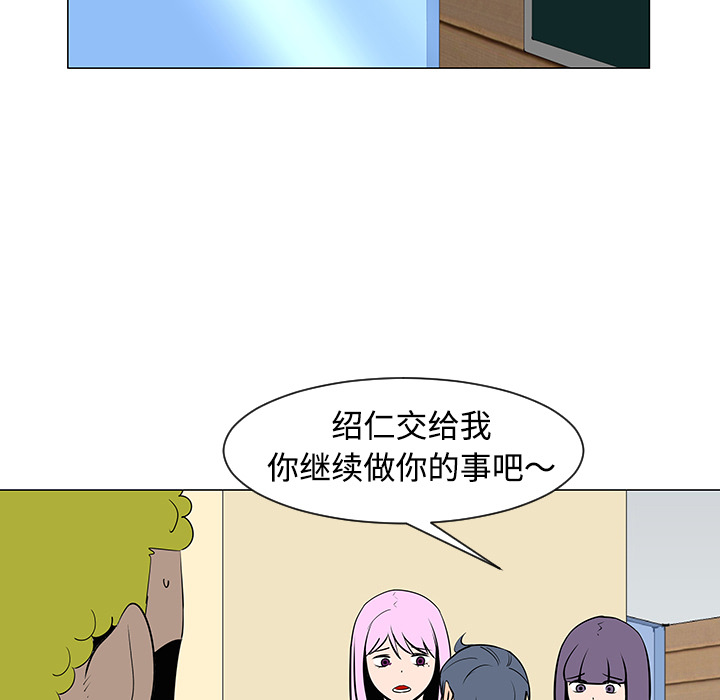 第33话72