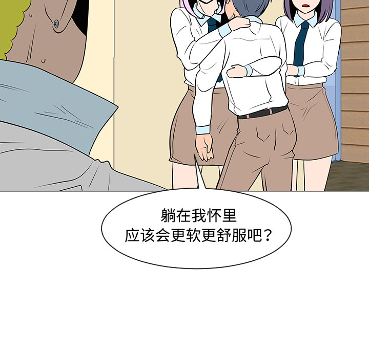 第33话73
