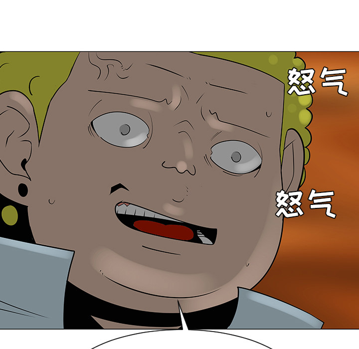 第33话74