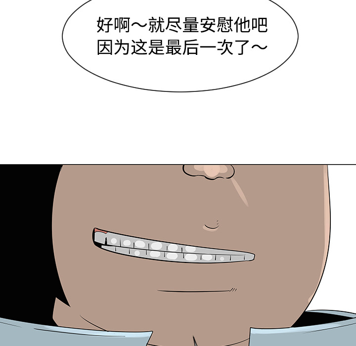 第33话75