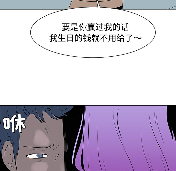 第33话76