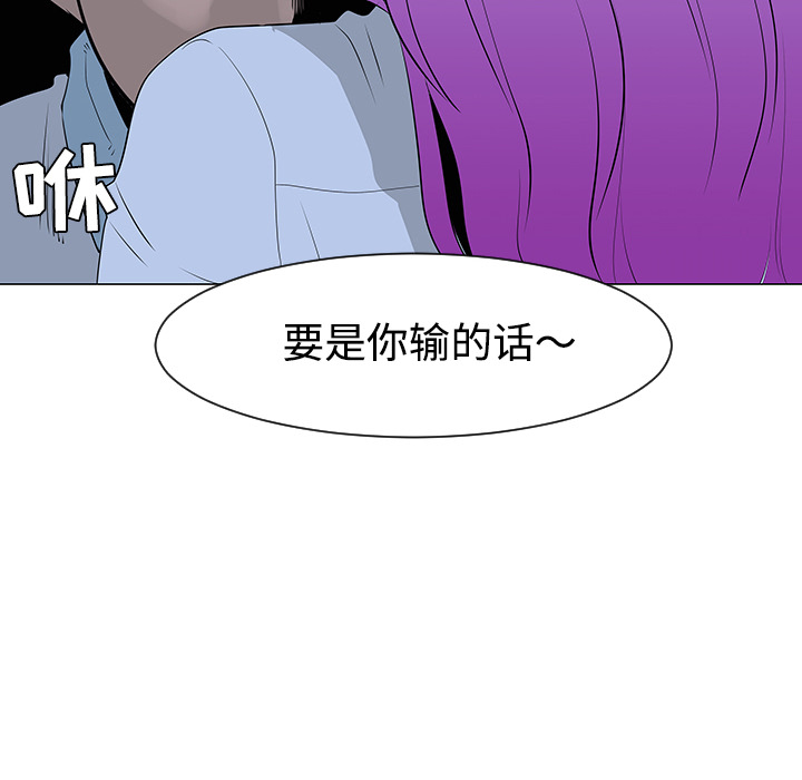 第33话77