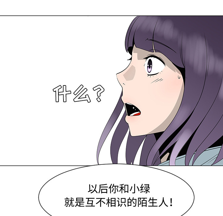 第33话78