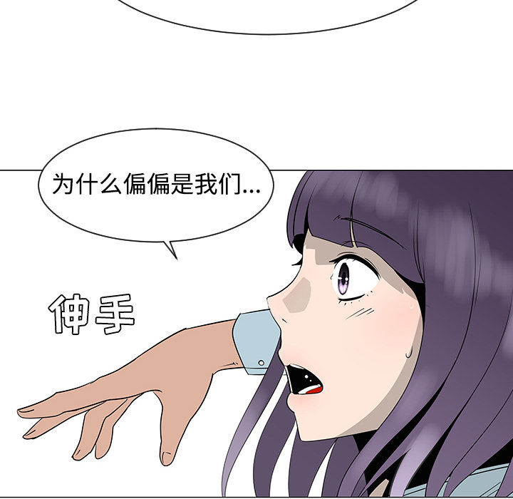 第33话79