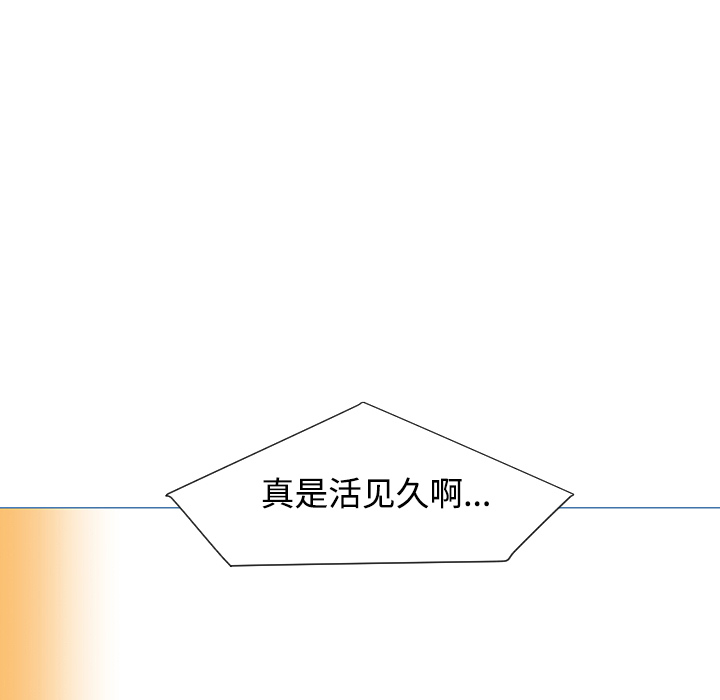 第33话8