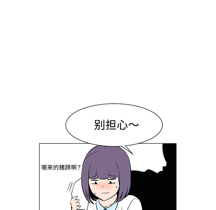 第33话80
