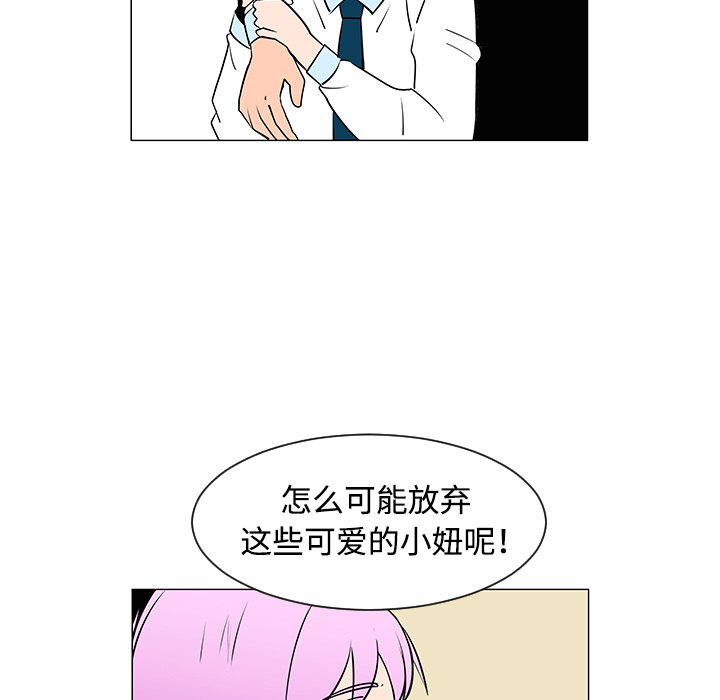 第33话81