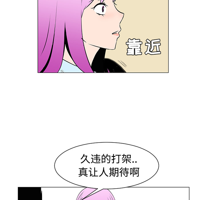 第33话82