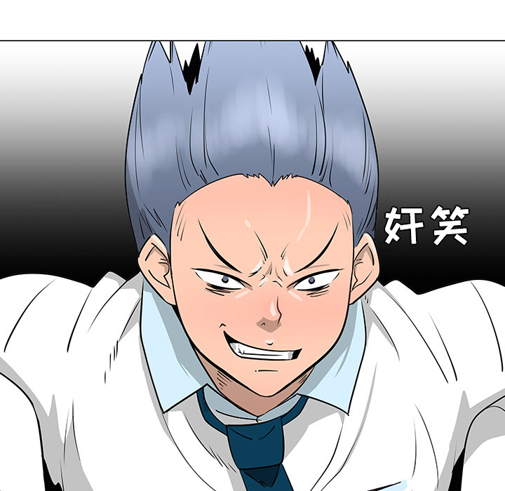第33话84