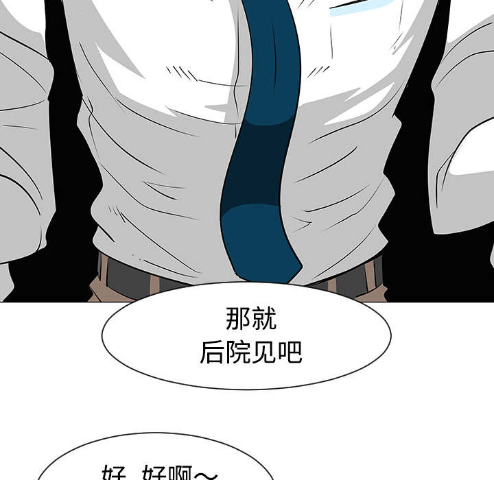 第33话85