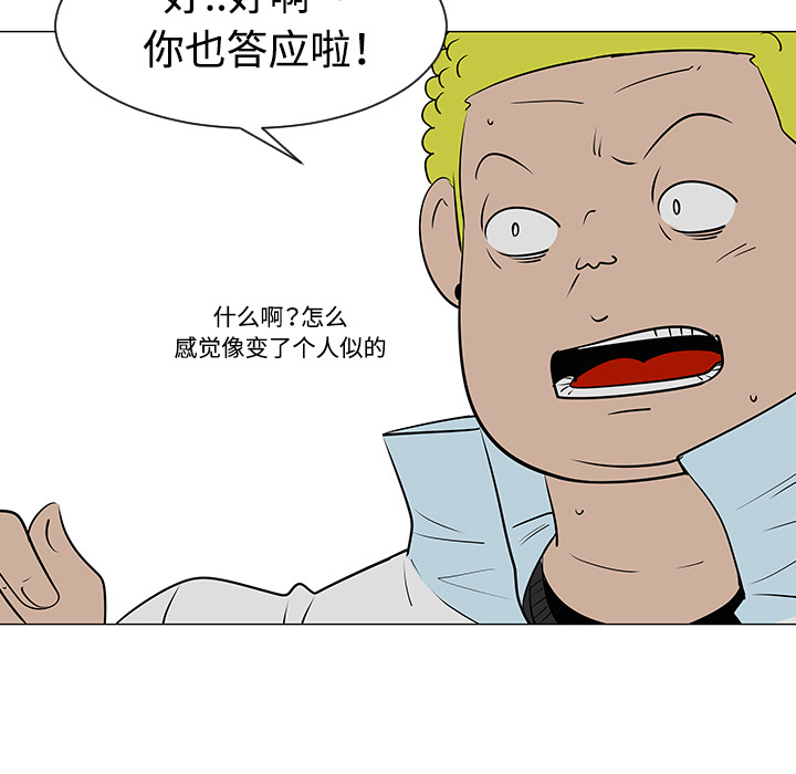 第33话86