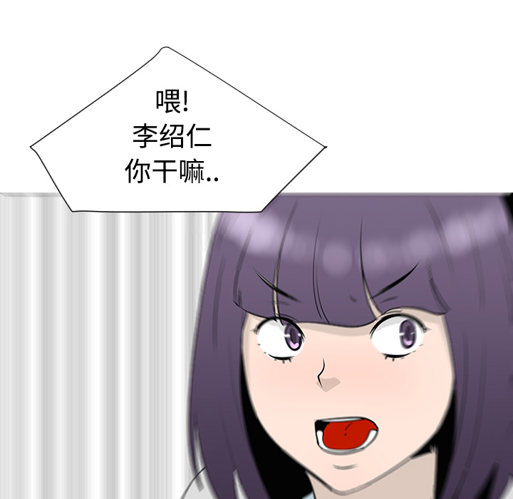 第33话87