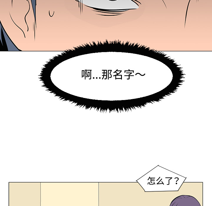 第33话89