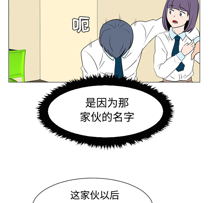 第33话90