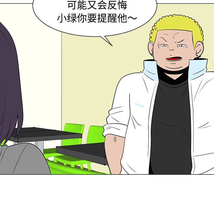第33话91