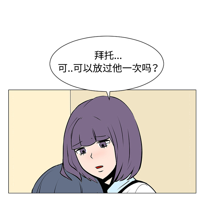第33话92