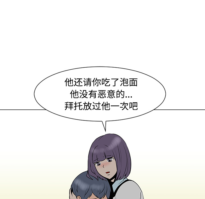 第33话93