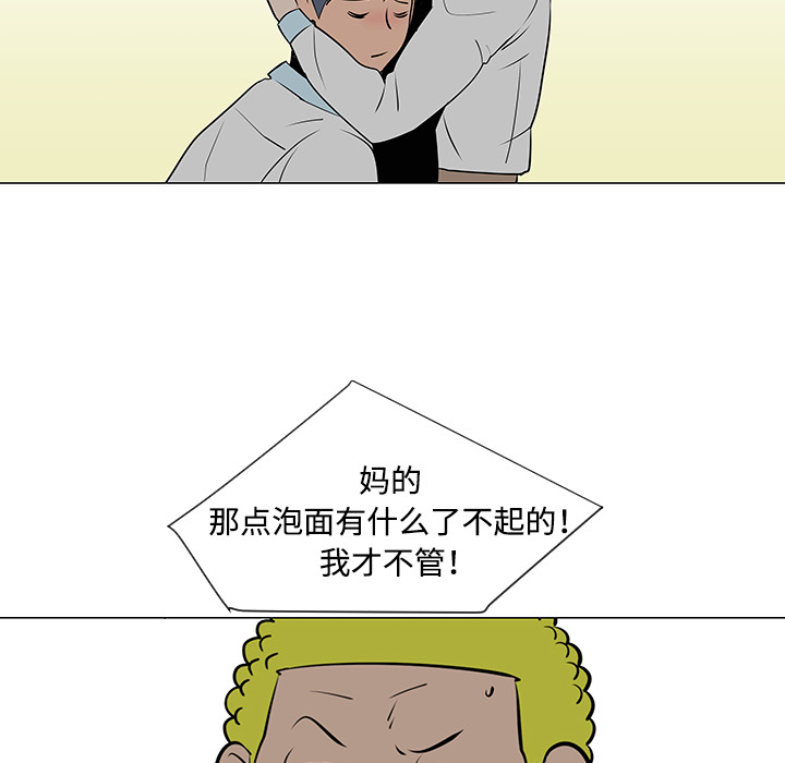 第33话94