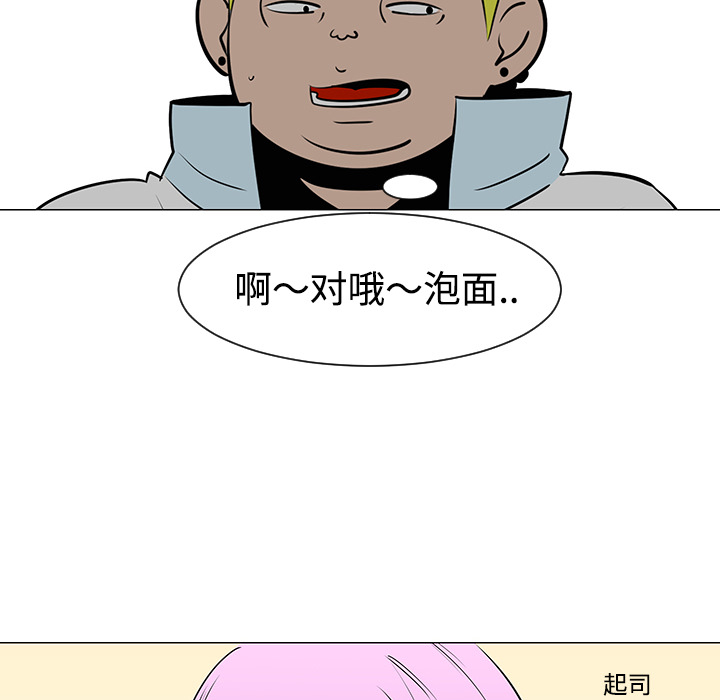 第33话95