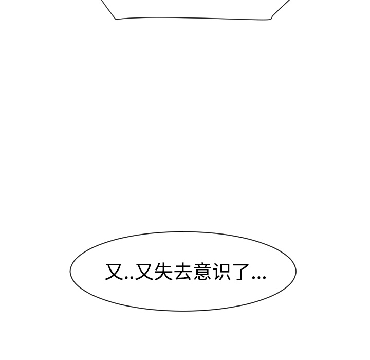 第33话97