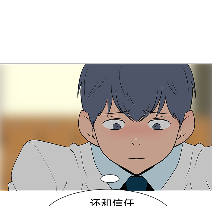 第33话98