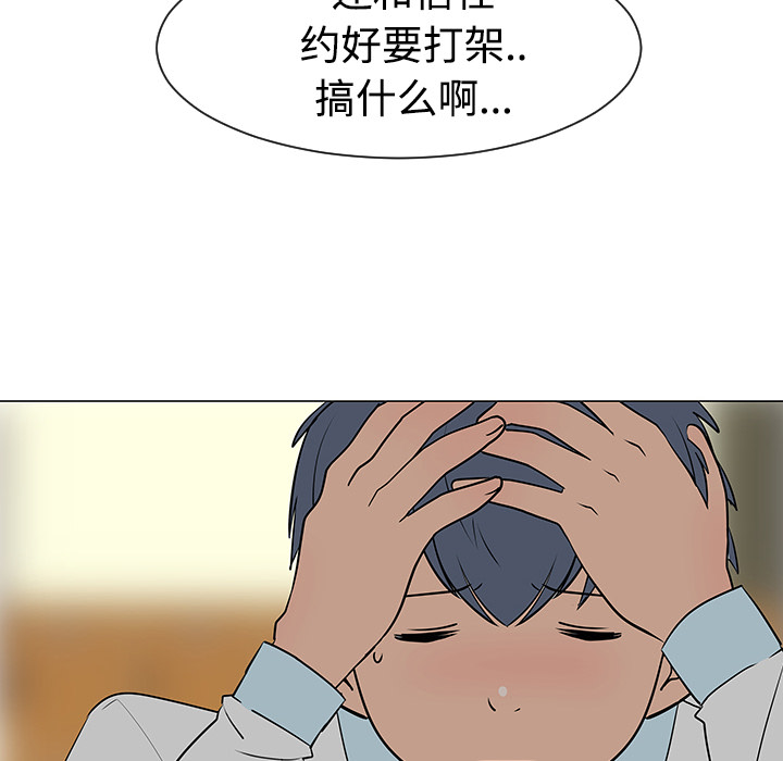 第33话99