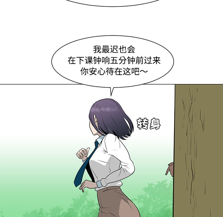 第34话10