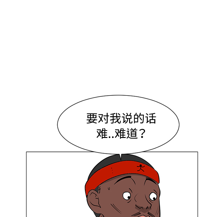第34话102