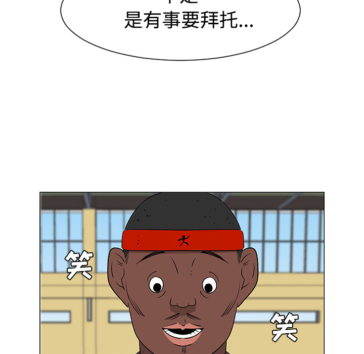 第34话106