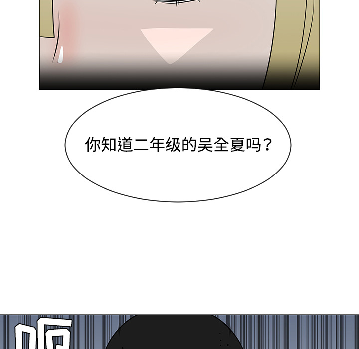 第34话108