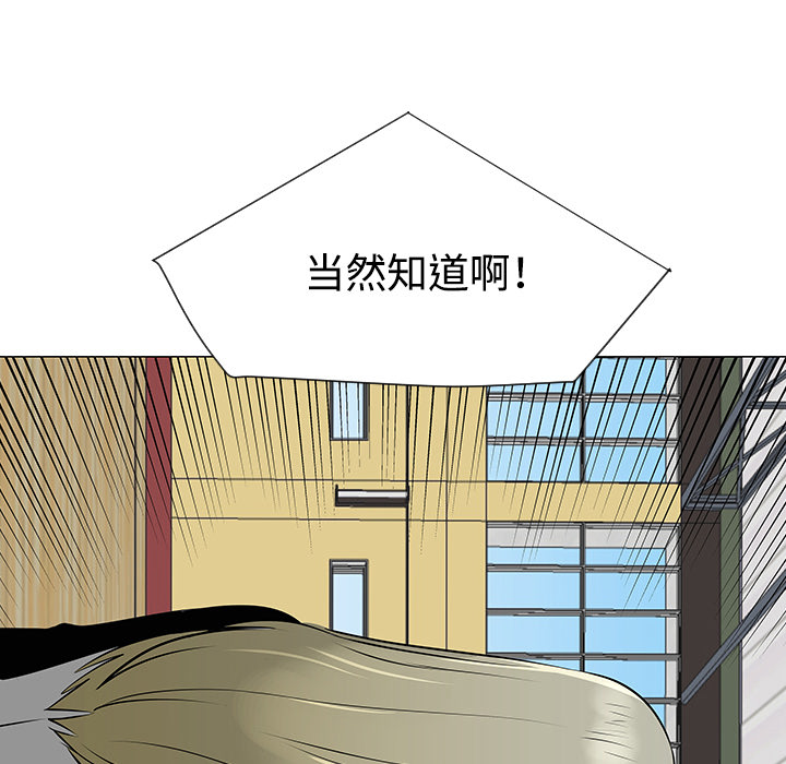 第34话110