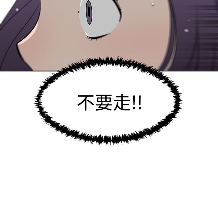 第34话12