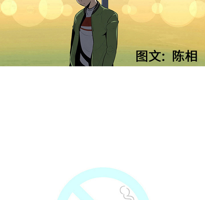 第34话14