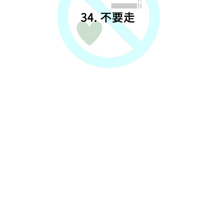 第34话15