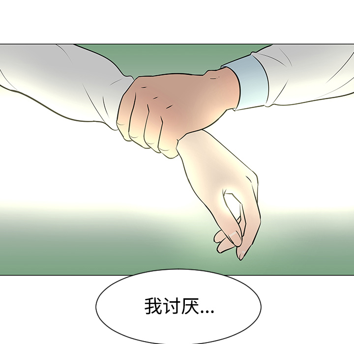 第34话16