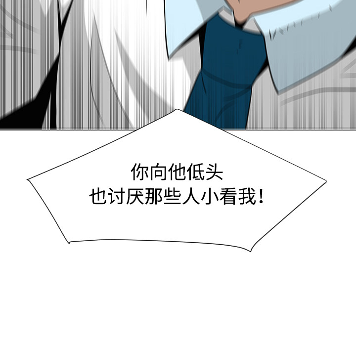 第34话18