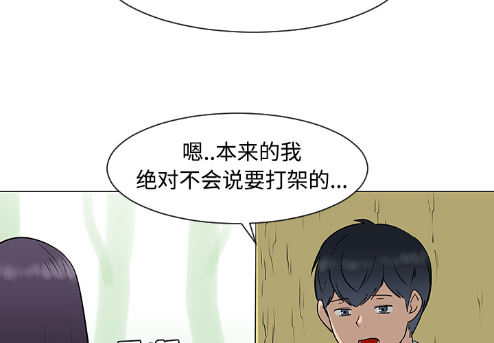 第34话2