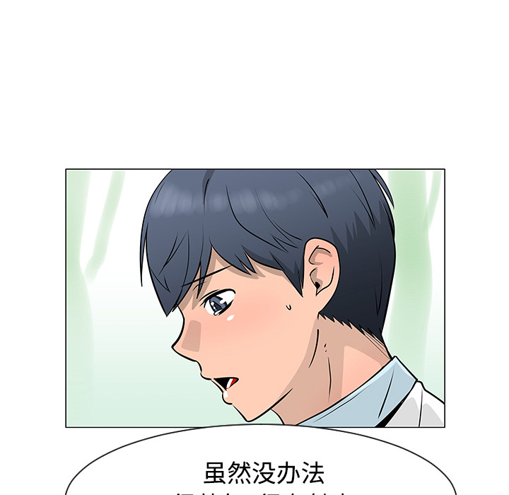 第34话20