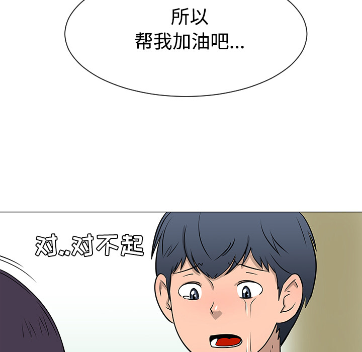 第34话27