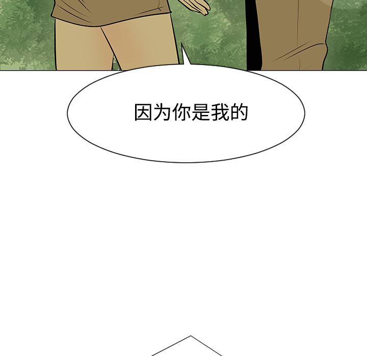 第34话33