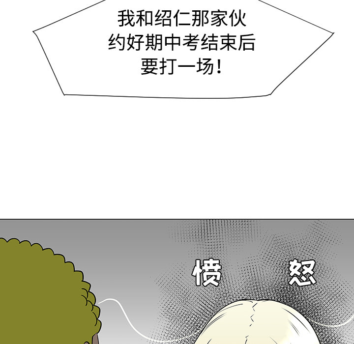 第34话38