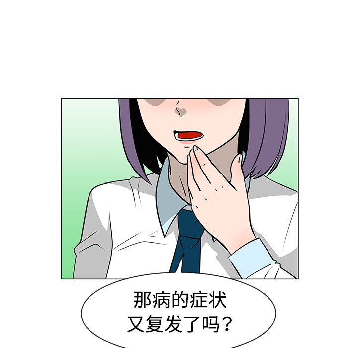 第34话4
