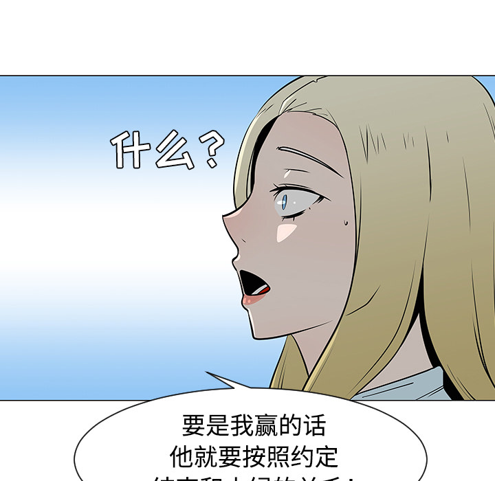 第34话40