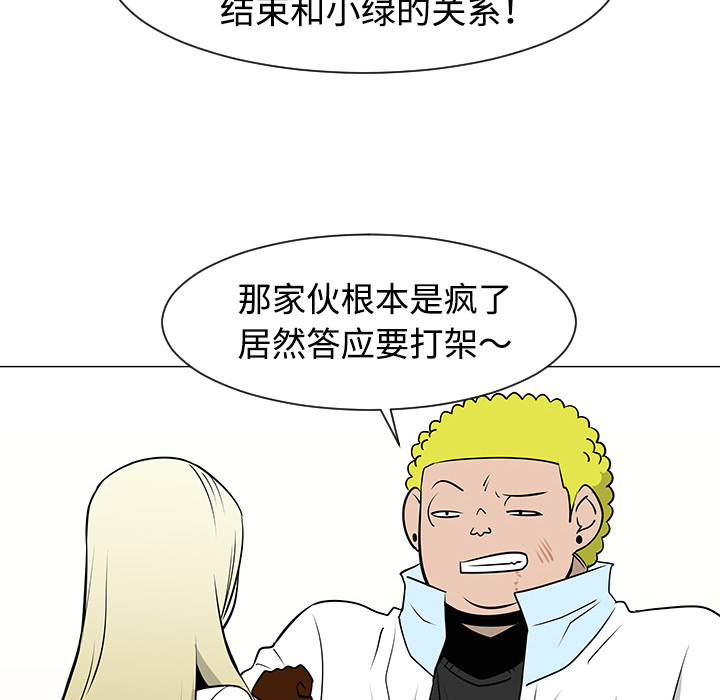 第34话41
